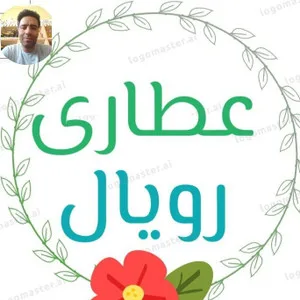 رویال عسل