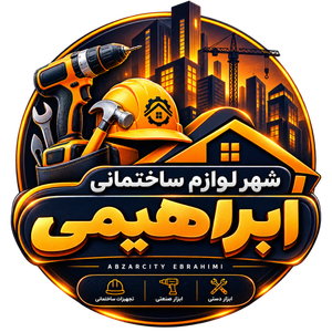 ابزار مارکت ابراهیمی