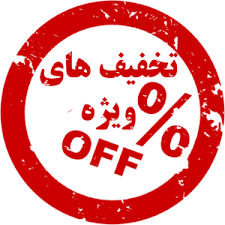 مارکتینگ ونترا