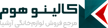 کالینو هوم