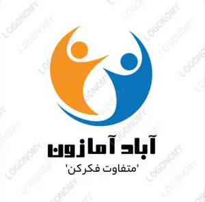 آباد آمازون