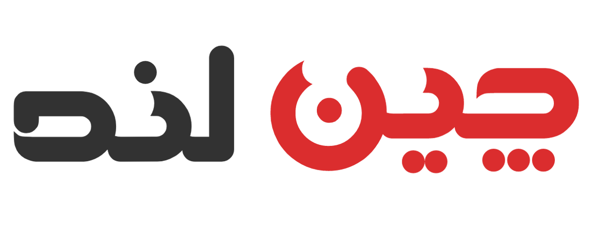 لوازم یدکی چین لند