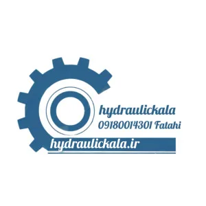هیدرولیک کالا