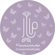 دستسازه های مایار