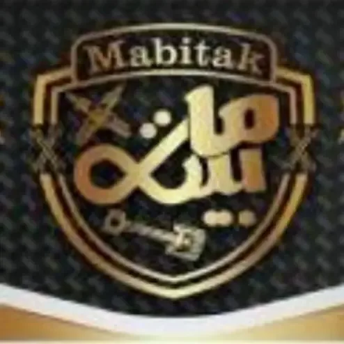 مابیتک