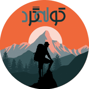 کوله گرد