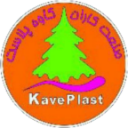 کاوه پلاست