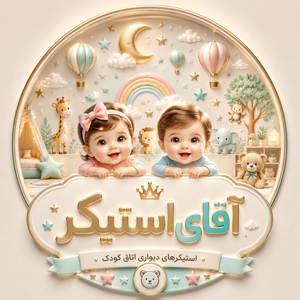 آقای استیکر