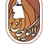 آرایشی لاکوجان