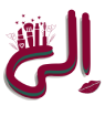 الی کازمتیک