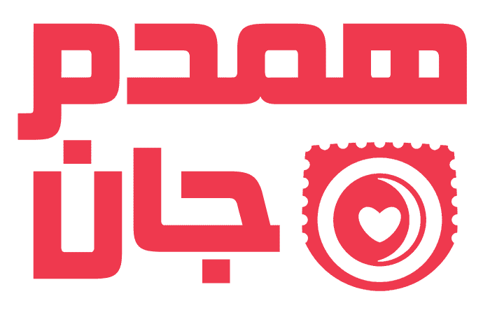 همدم جان
