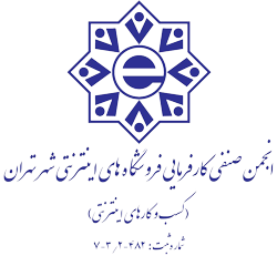 نمایندگی فروش محصولات تی سی ال