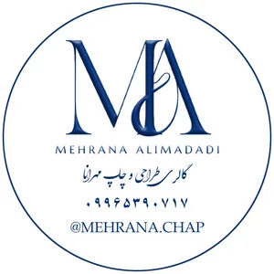 مهرانا گالری