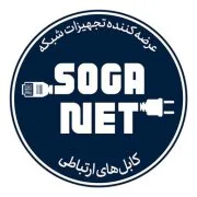 سوگانت
