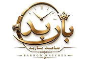گالری ساعت باربد دات کام