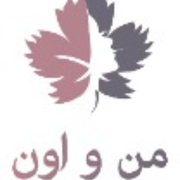 من و اون شاپ