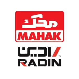 ترازو باسکول