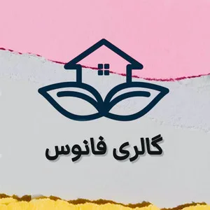 گالری فانوس شاپ