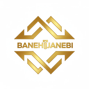 بانه جانبی