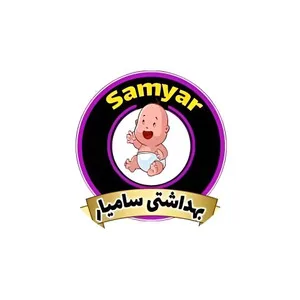 بهداشتی سامیار