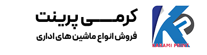 کرمی پرینت