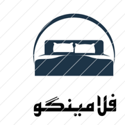 کالا خواب فلامینگو