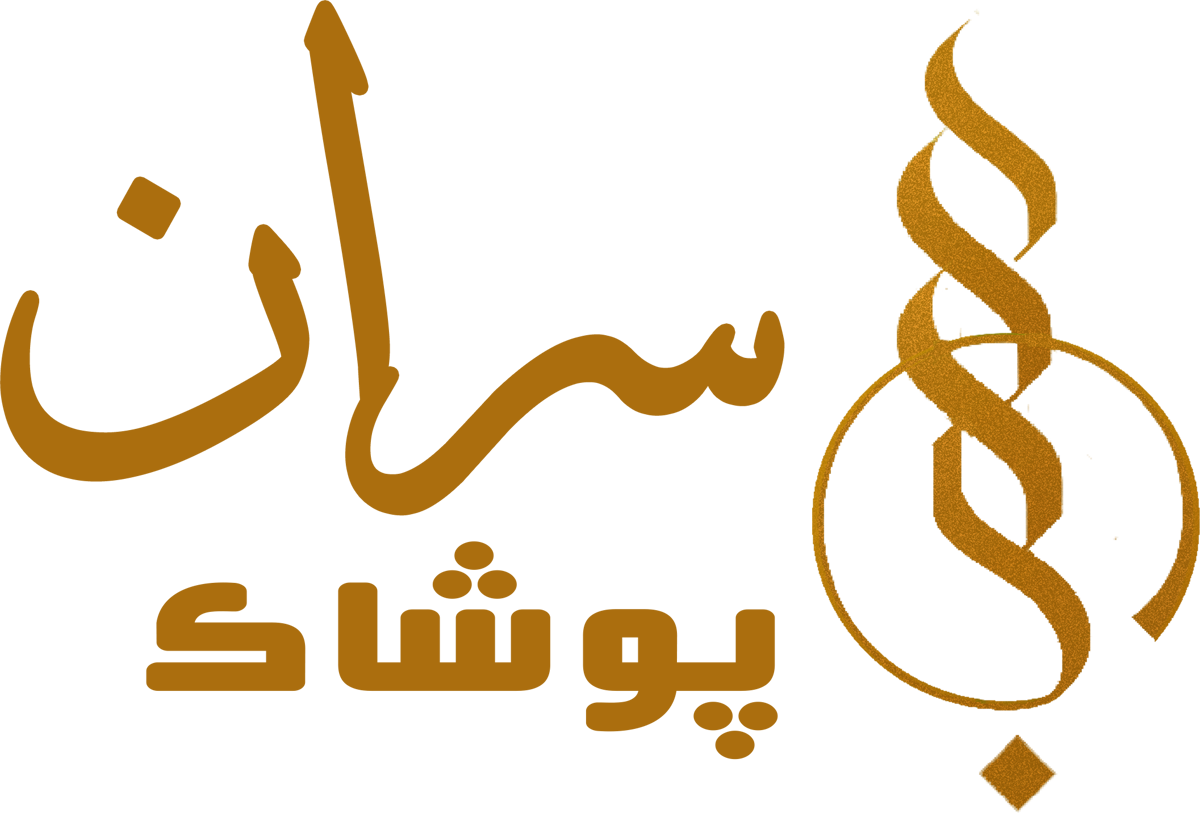 سران