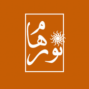 نورهام لوستر