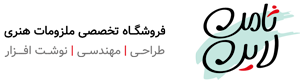 ثامن لاین