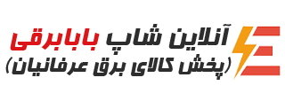 بابا برقی دات کام