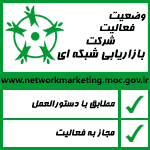 تِراست