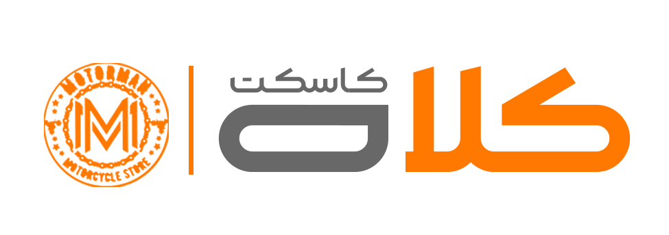کلاه کاسکت دات کام