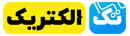 تک الکتریک