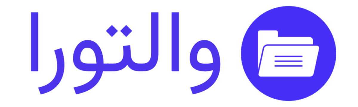 والتورا