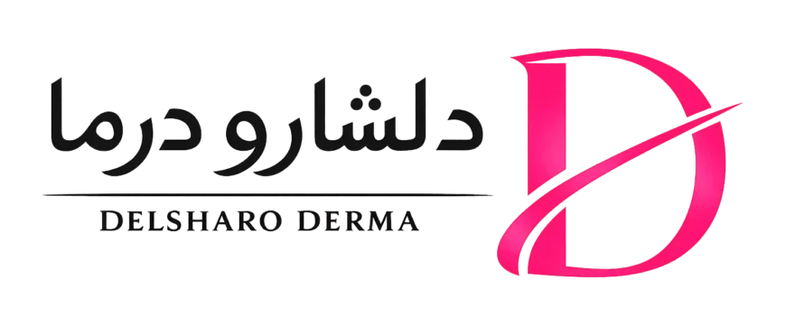 دلشارودرما