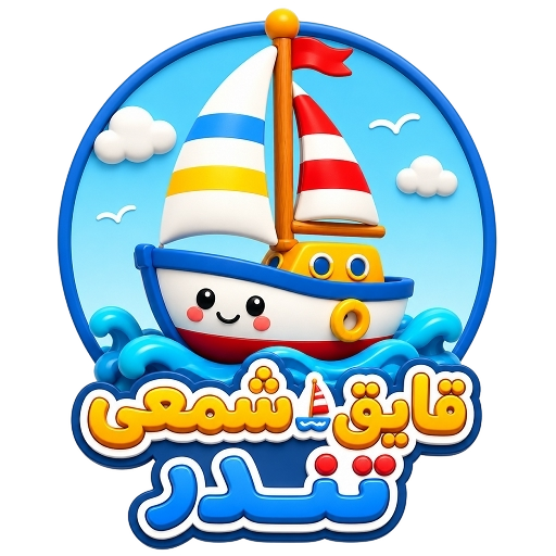 تولیدی قایق شمعی تندر