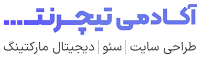 آکادمی تیچرنت