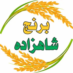 برنج مازرون استور