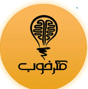 فکر خوب قوچان