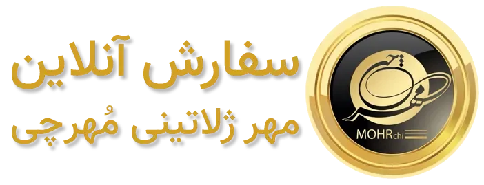 مهرسازی مهرچی