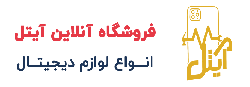 آیتل موبایل