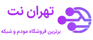 تهران نت