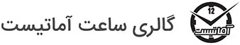 گالری آماتیست