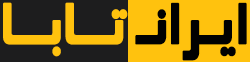 ایران تابا