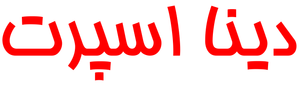 دینا اسپرت