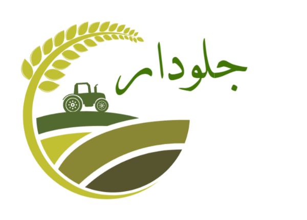 برنج و محصولات ارگانیک جلودار