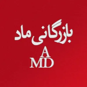 ماد پی سی