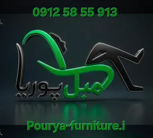 مبلمان پوریا