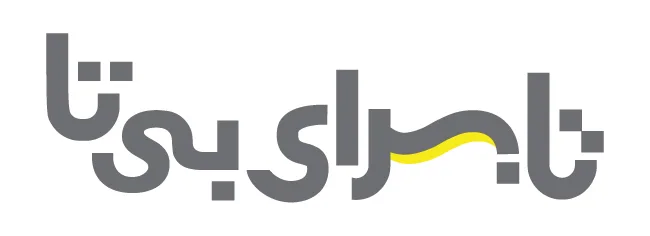 تابسرای حسینی