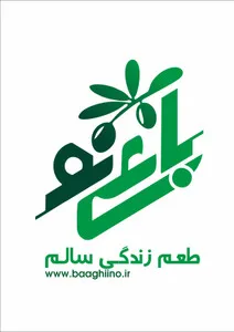 باغینو